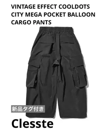Clesste VINTAGE EFFECT COOLDOTS PANTS
