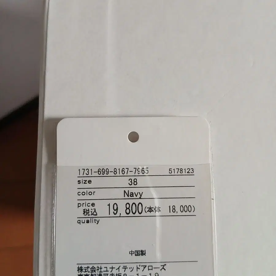 12번째 상품 이미지