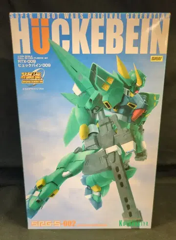 코토부키야 1/144 SRG-S 휴케바인 009 2