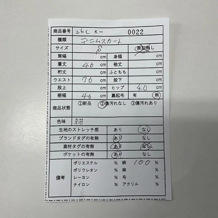 9번째 상품 이미지