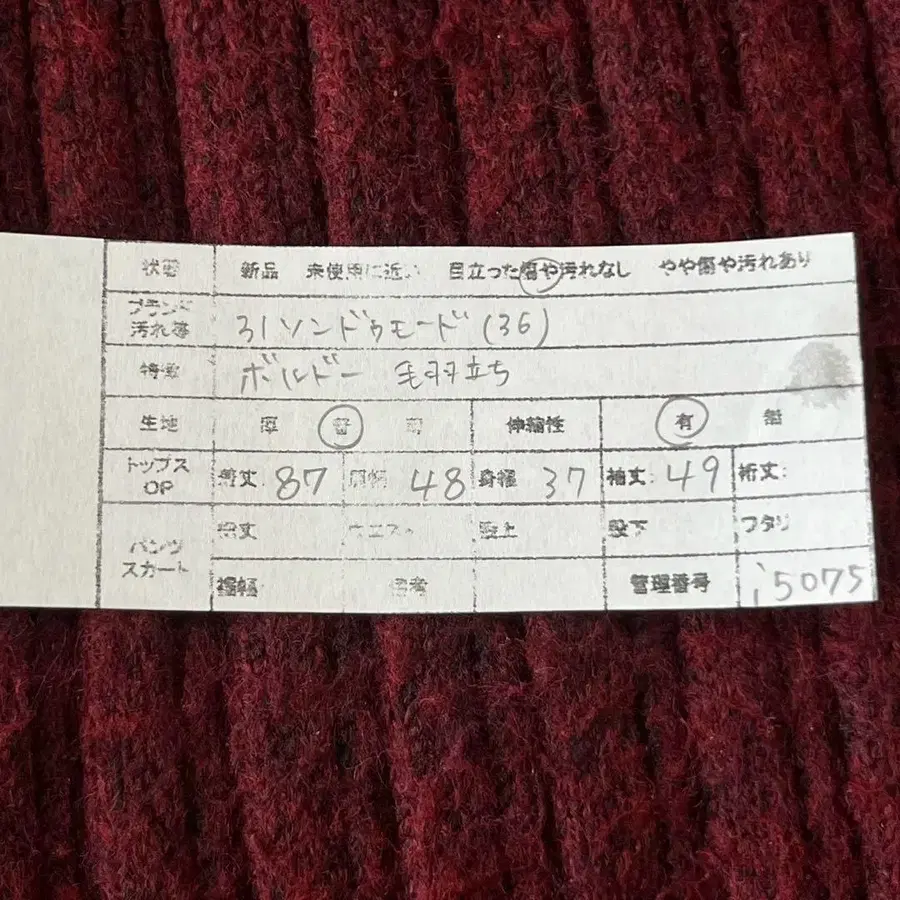 2번째 상품 이미지