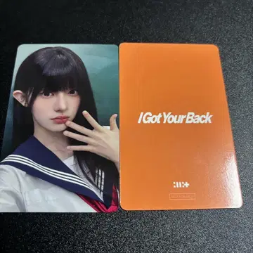 민지 ILLIT I Got Your HMV 럭키 드로우 트레이딩 카드