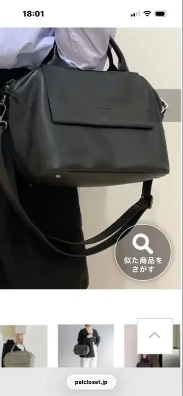 ear PAPILLONNER 소가죽 레더 플랩 2WAY 백 S 사이즈