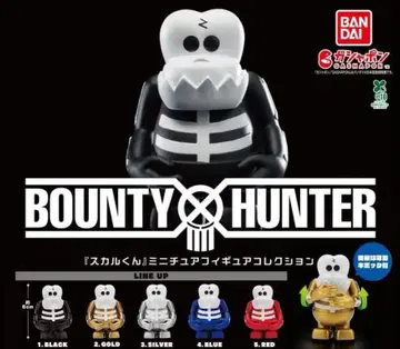 컴프 BOUNTY HUNTER 스컬 군 미니어처 피규어 컬렉션