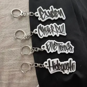 THE HOPE 키링 4종 세트