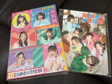 초 도키메키 선전부 도키센 LOVE 싫어병 CD mu-mo 안 쥬리아