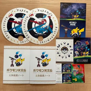 포켓몬 천문대 천체 관측 노트 인증서 2세트 덤 포함