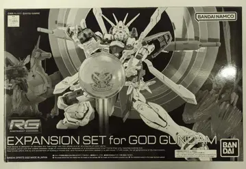 BANDAI SPIRITS RG 1/144 기동무투전 G건담 갓건담용 확장 세트