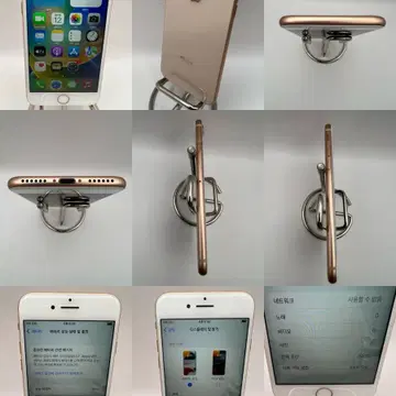 iPhone8 64GゴールドS級！