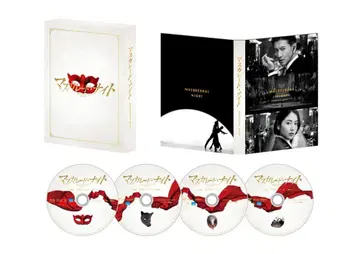 마스커레이드 나이트 럭셔리판 Blu-ray 4매 세트 특전 포함