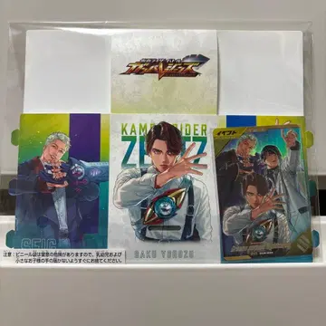 간바레전즈 가면라이더 제츠 카드 카드 케이스 세트 사인