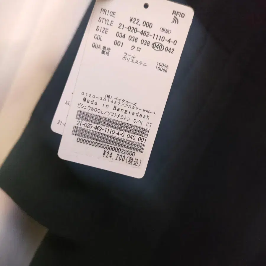11번째 상품 이미지