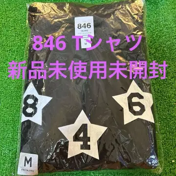 846 YAJIRO 티셔츠 블랙 M 사이즈