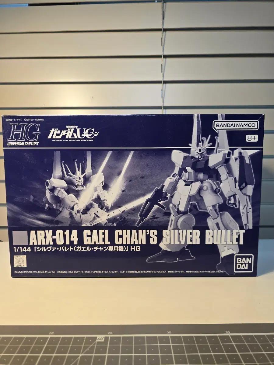 (택포) HGUC 실버불릿 가엘창 전용기