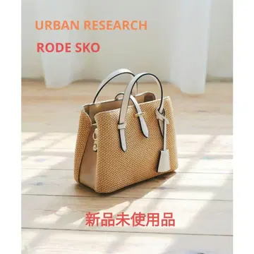 즉시 구매 OK! RODESKO 참 포함 메쉬 미니 백