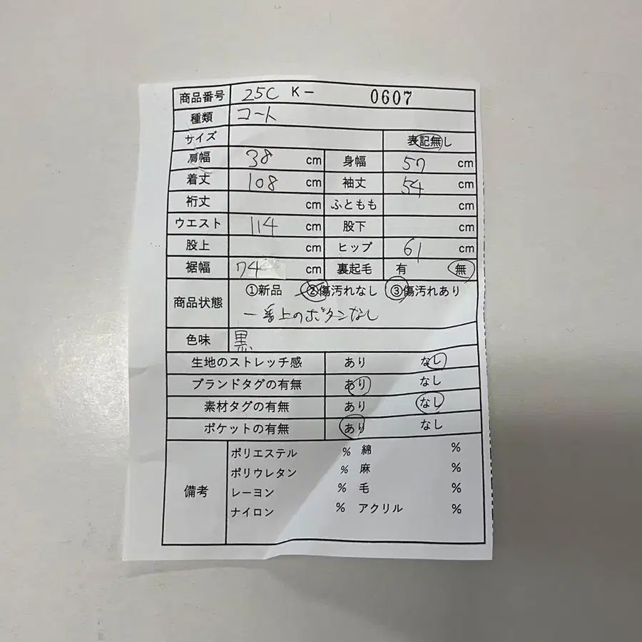 12번째 상품 이미지
