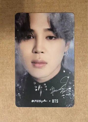BTS 지민 DFESTA JAPAN FINAL 입장객 특전 트레이딩 카드