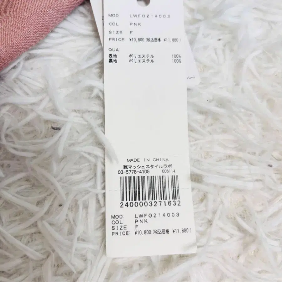 9번째 상품 이미지