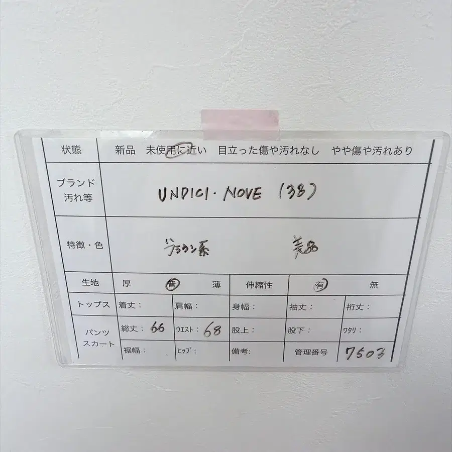 9번째 상품 이미지