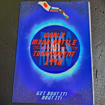 RINGS WORLD MEGA-BATTLE 팜플렛 1998
