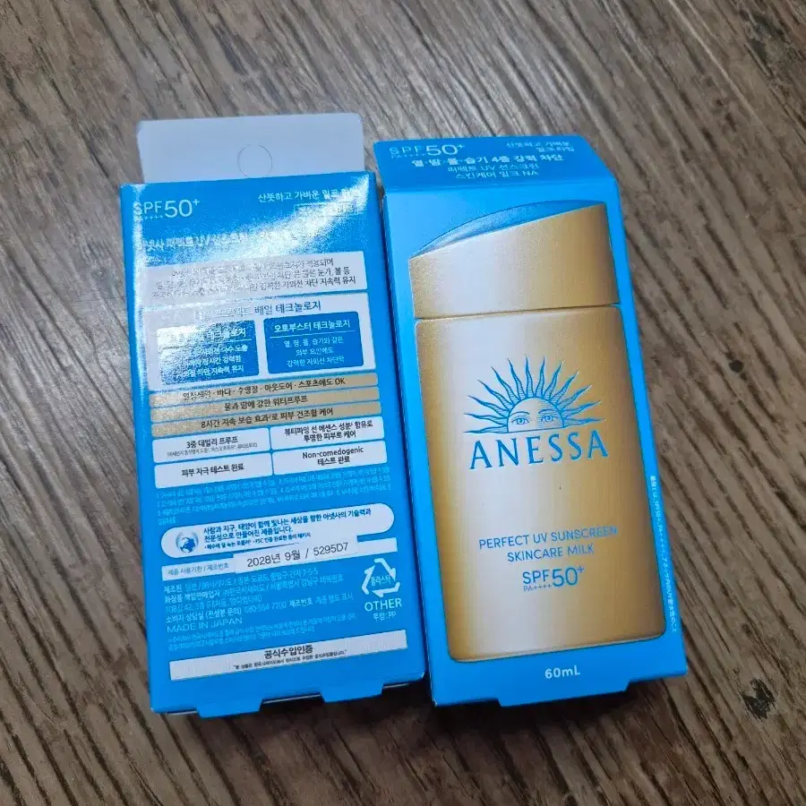아넷사 퍼펙트 UV 선스크린 스킨케어 밀크