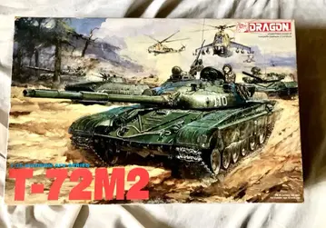 드래곤 1/35 T-72M2 탱크 프라모델