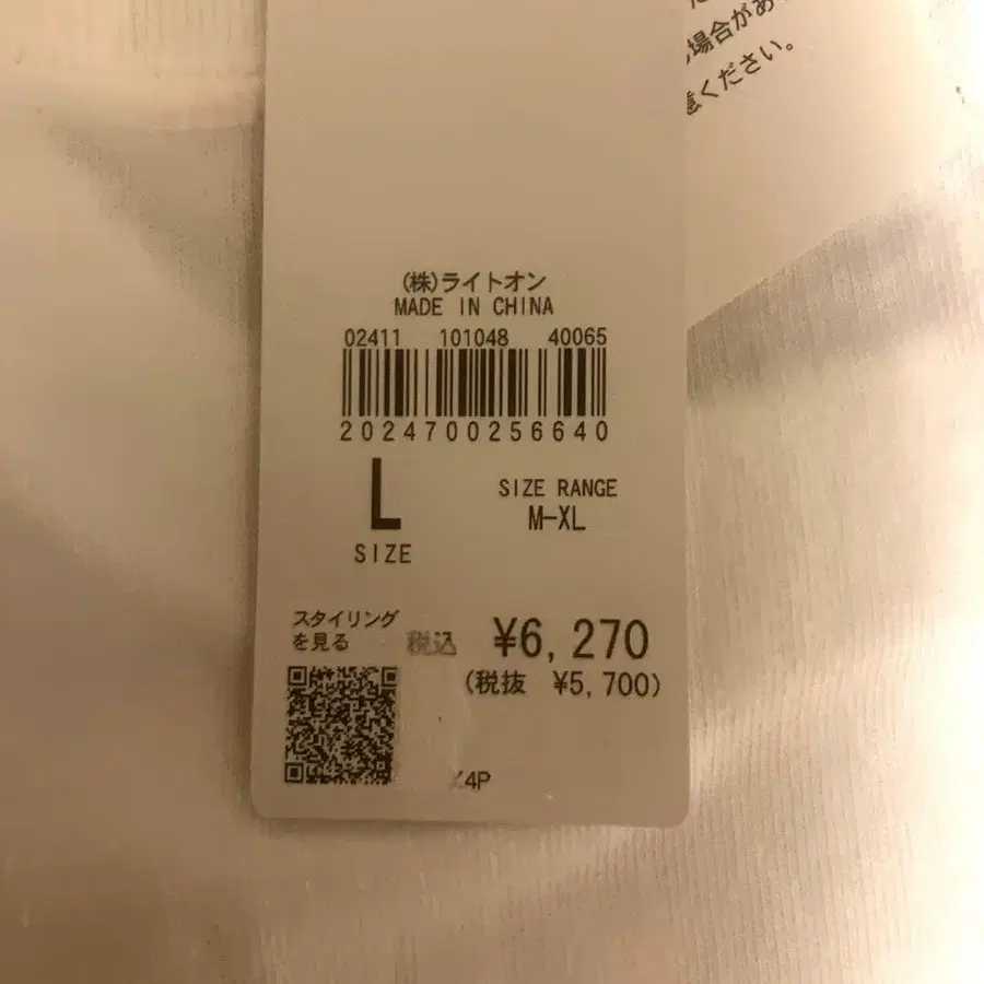 2번째 상품 이미지
