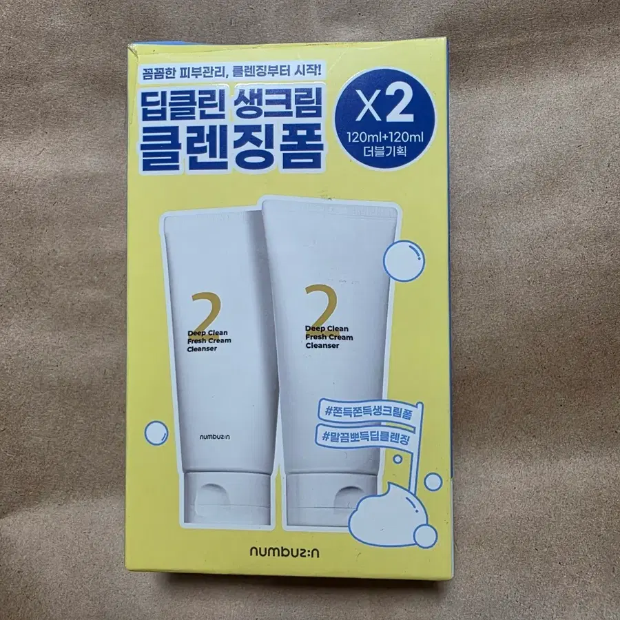 [미개봉 새제품] 넘버즈인 2번 딥클린 생크림 클렌징폼 클렌저 120ml 2개 팝니다