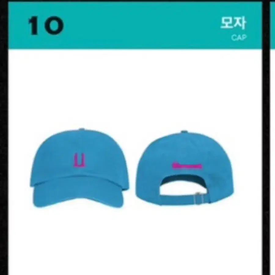 지디 지드래곤 더현대 전시회 위버맨쉬 스카이블루 볼캡 모자 미개봉