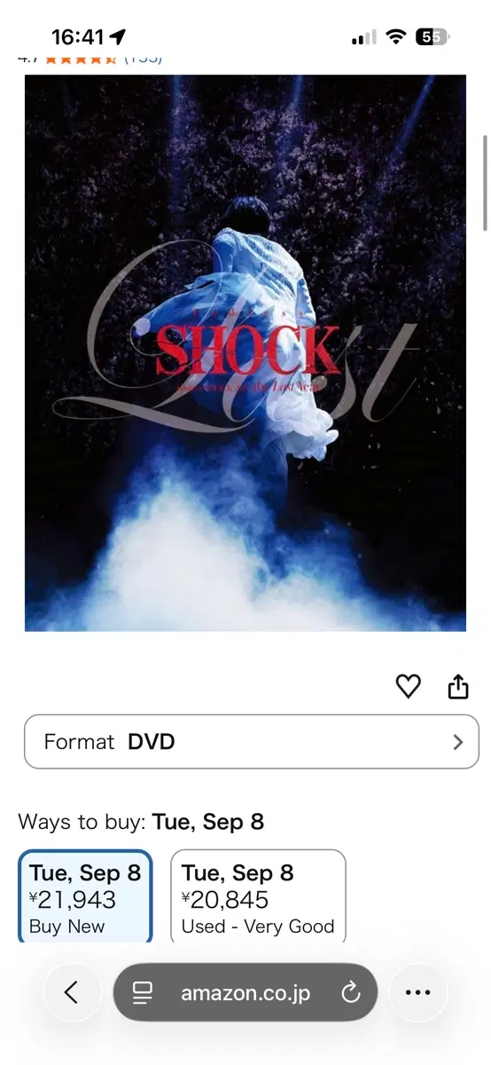 도모토 코이치 Endless SHOCK 2024 the Last Year 초회판 DVD세트(8장)