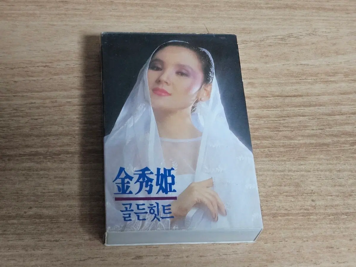 김수희 - 골든힛트 (Tape)