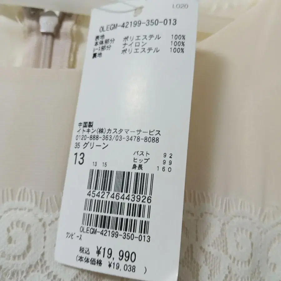 10번째 상품 이미지