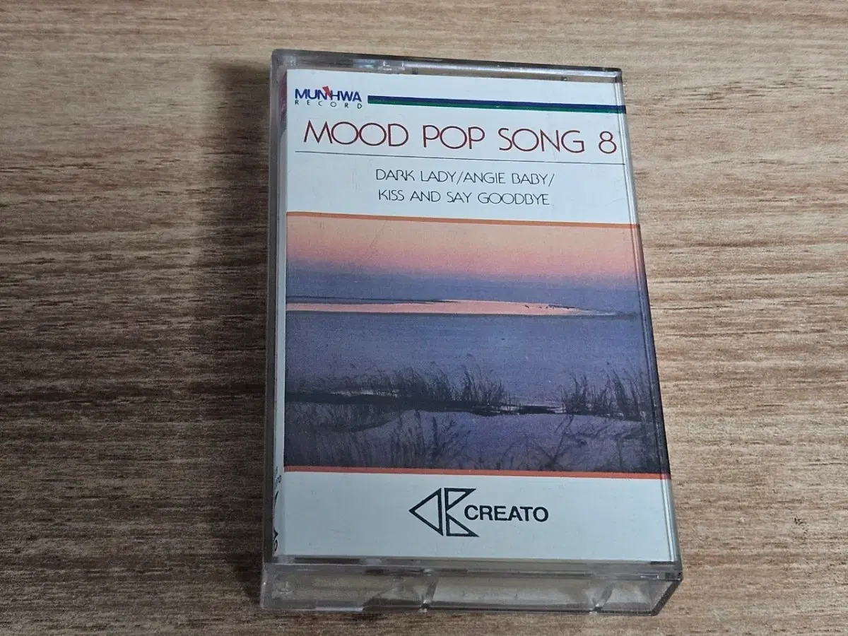 Mood Pop Song 8 (Tape)