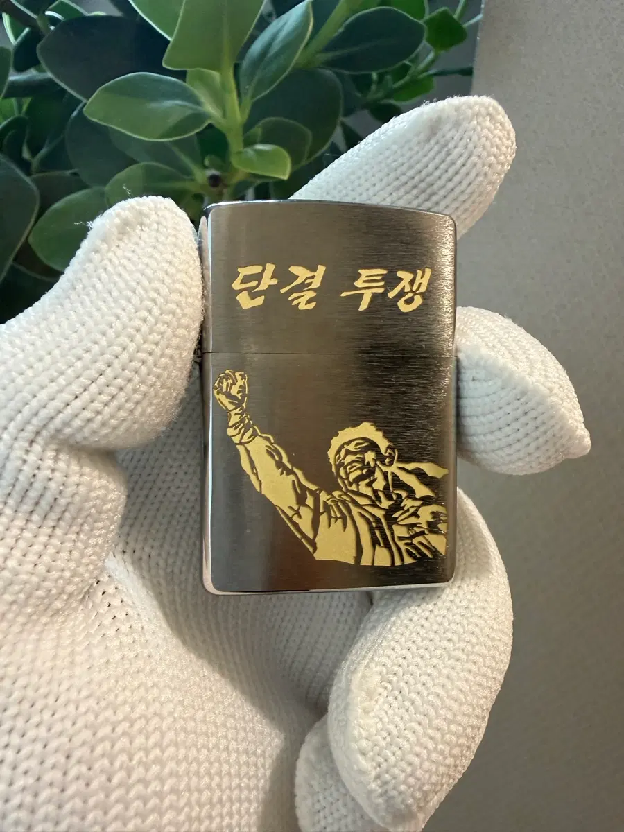 지포라이터