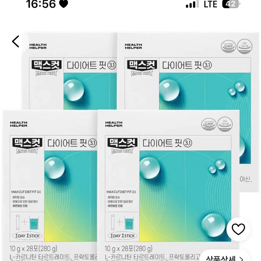 맥스컷 에메랄드워터 구함