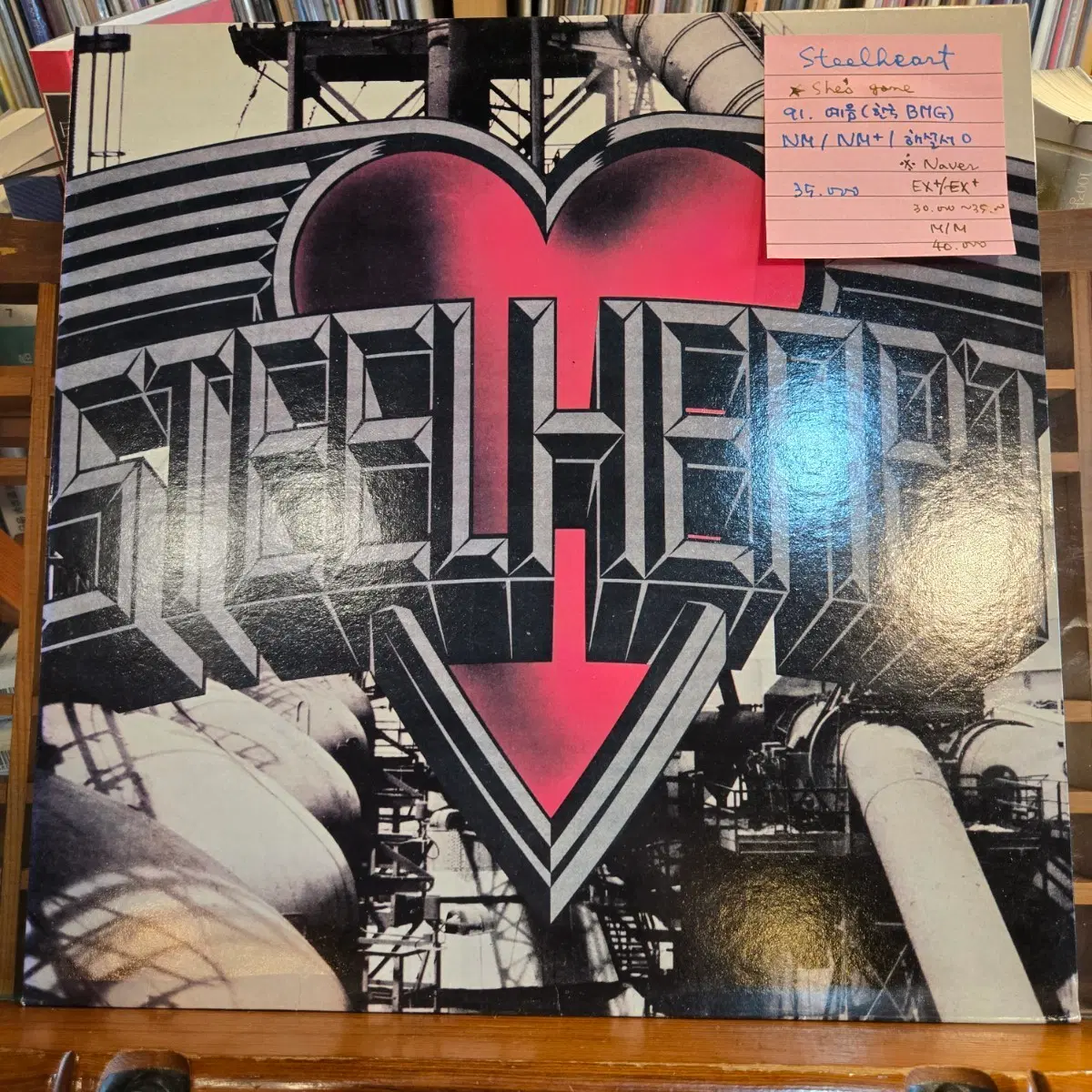 Steelheart.she's gone.91.예음.NM/NM+.민트급LP