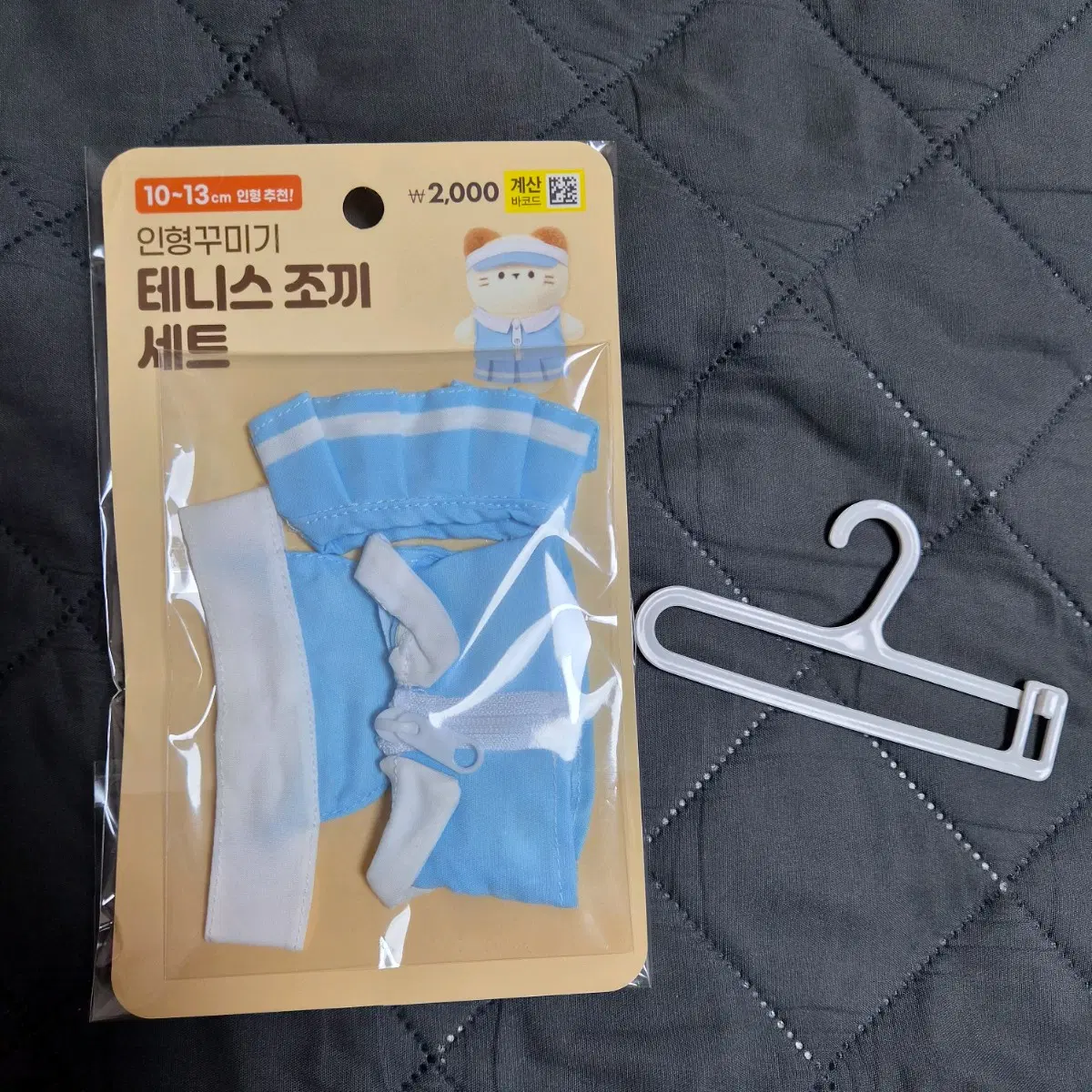 다이소 인형 옷 테니스 조끼 세트 10cm 인형 옷