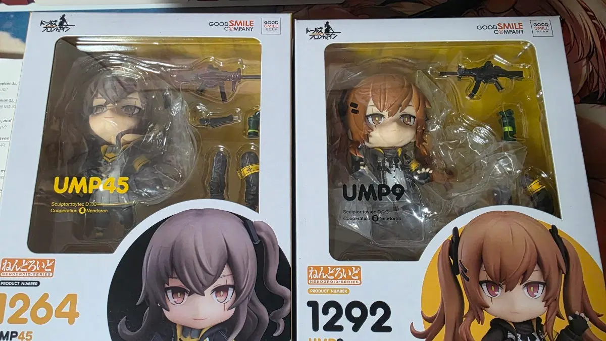 소녀전선 ump9 ump45 넨도로이드 소전 넨도 움뀨