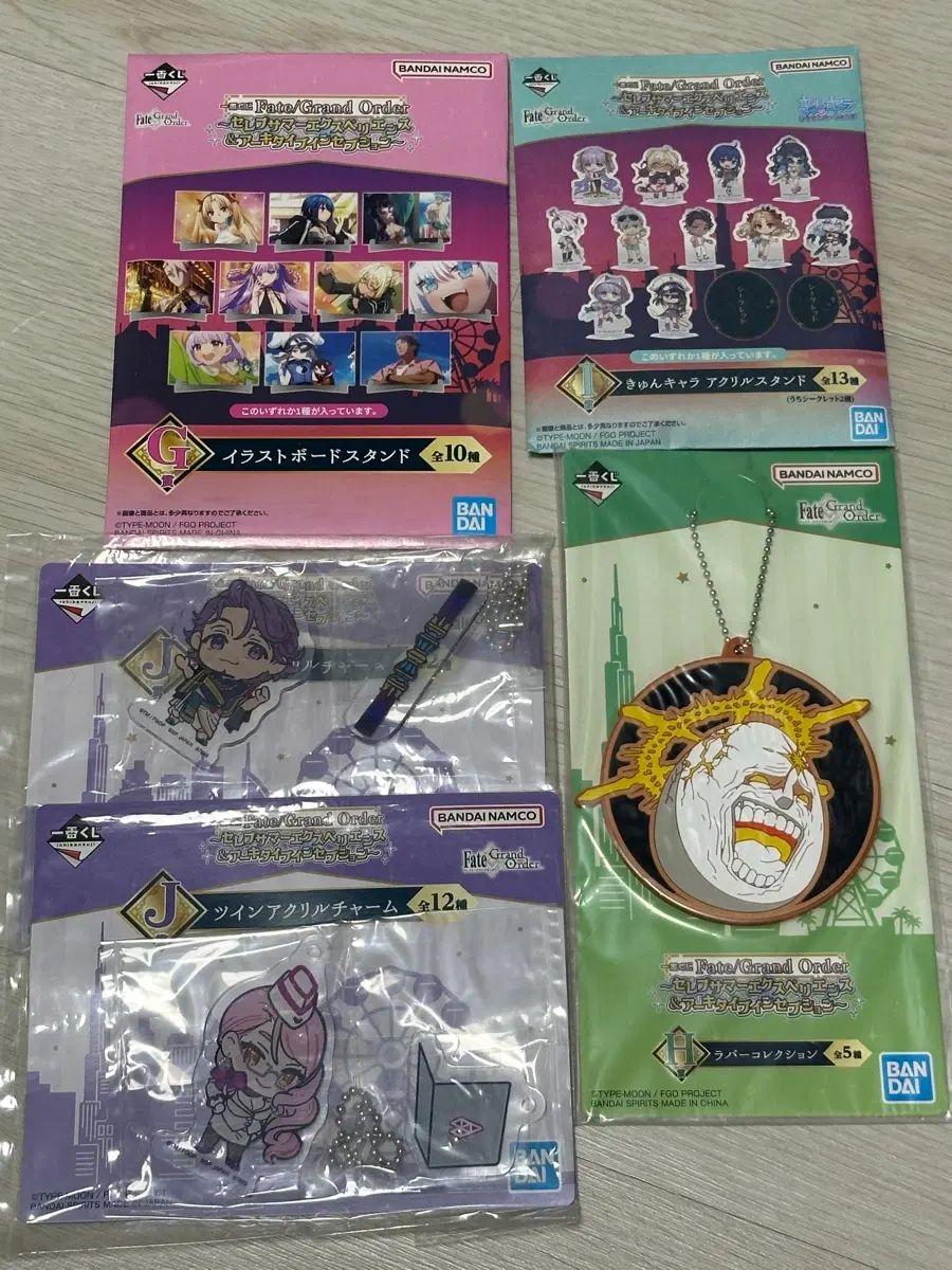 Fate/Grand Order 페이트쿠지 하위상 일괄