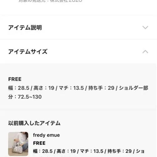 11번째 상품 이미지