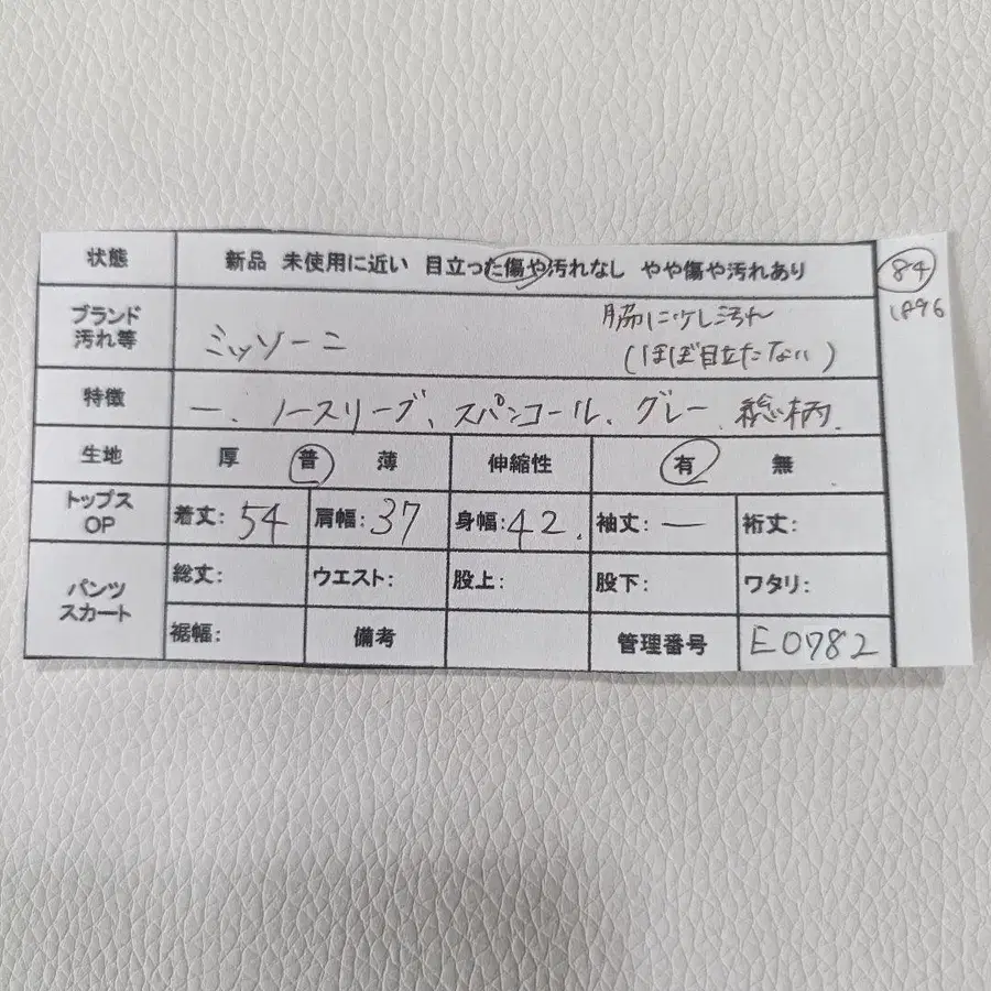 9번째 상품 이미지