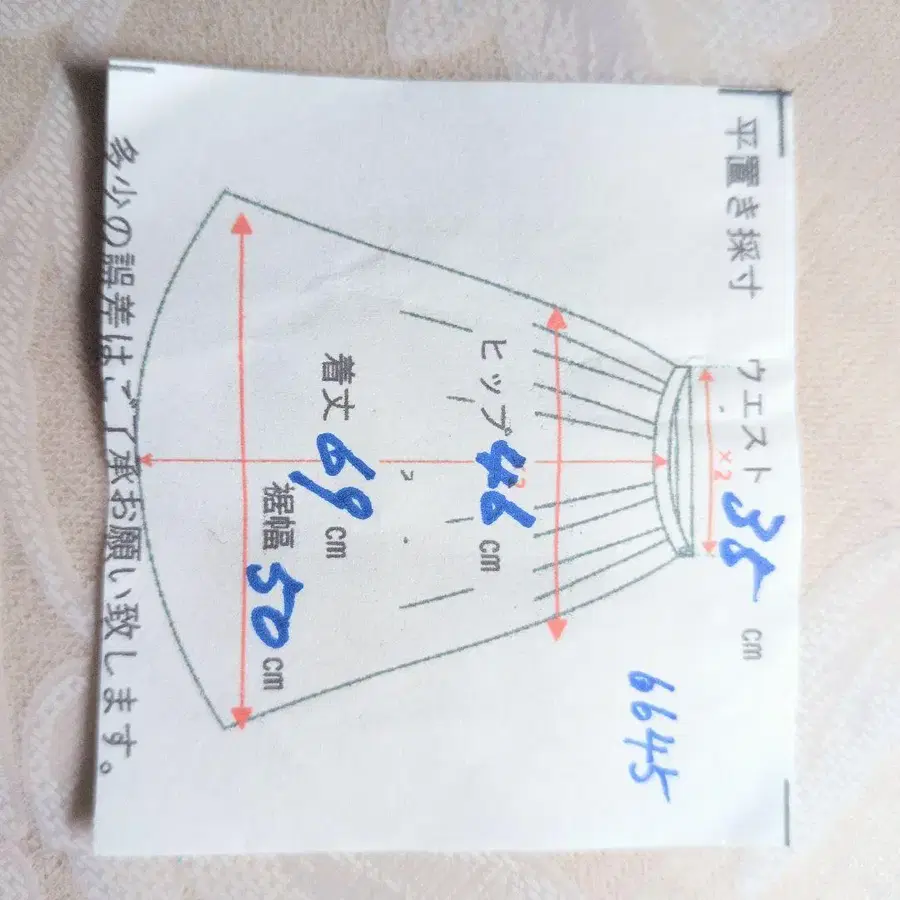 10번째 상품 이미지