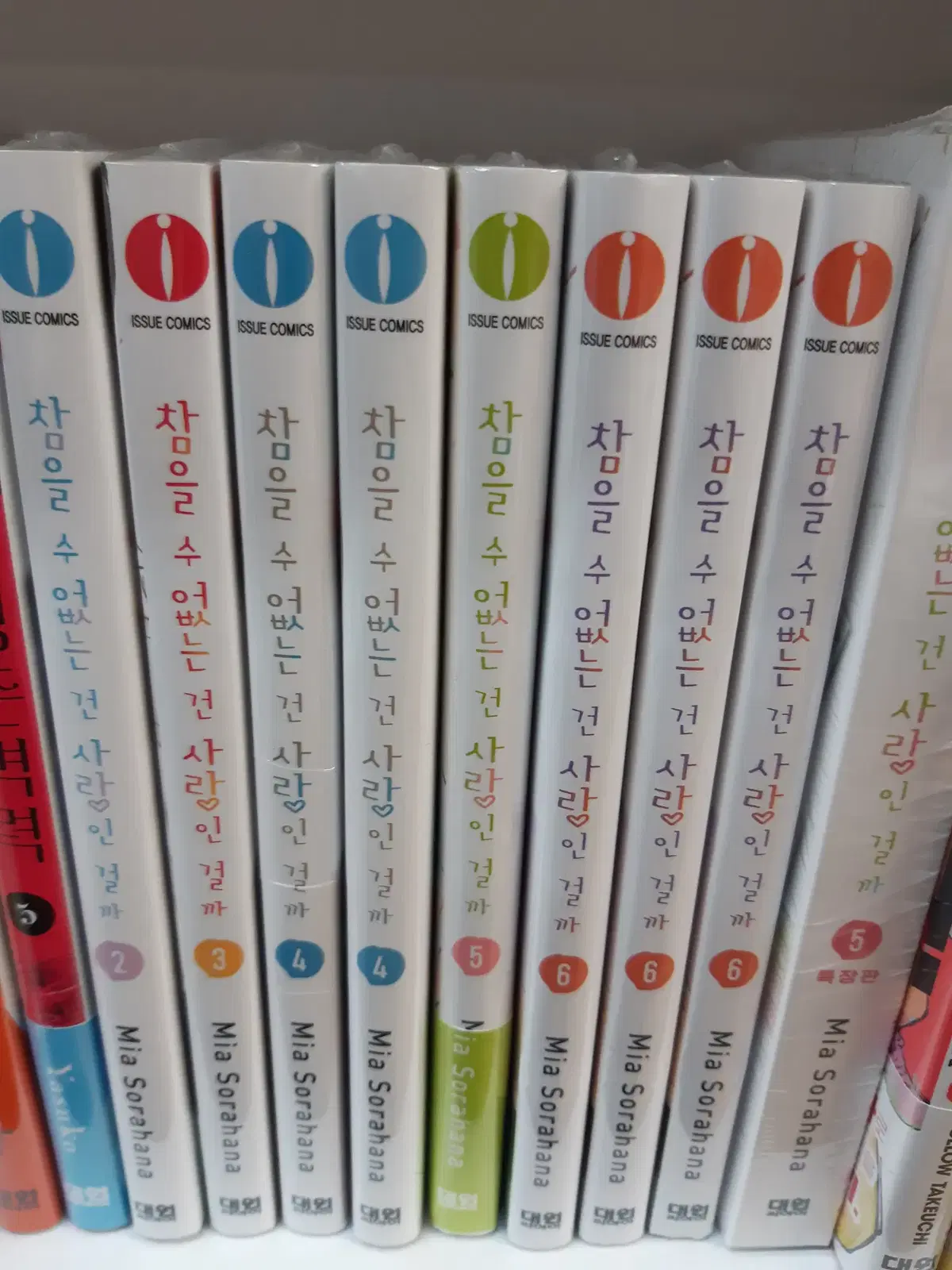 참을 수 없는 건 사랑인 걸까 1-6 미개봉 만화짱많아 프로안전상점
