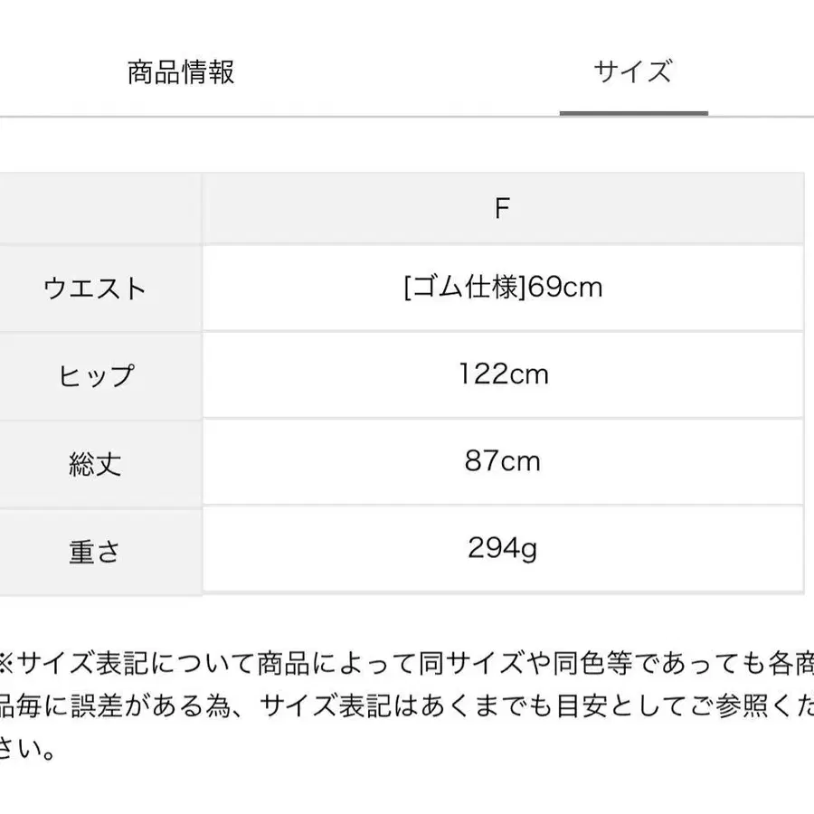 12번째 상품 이미지