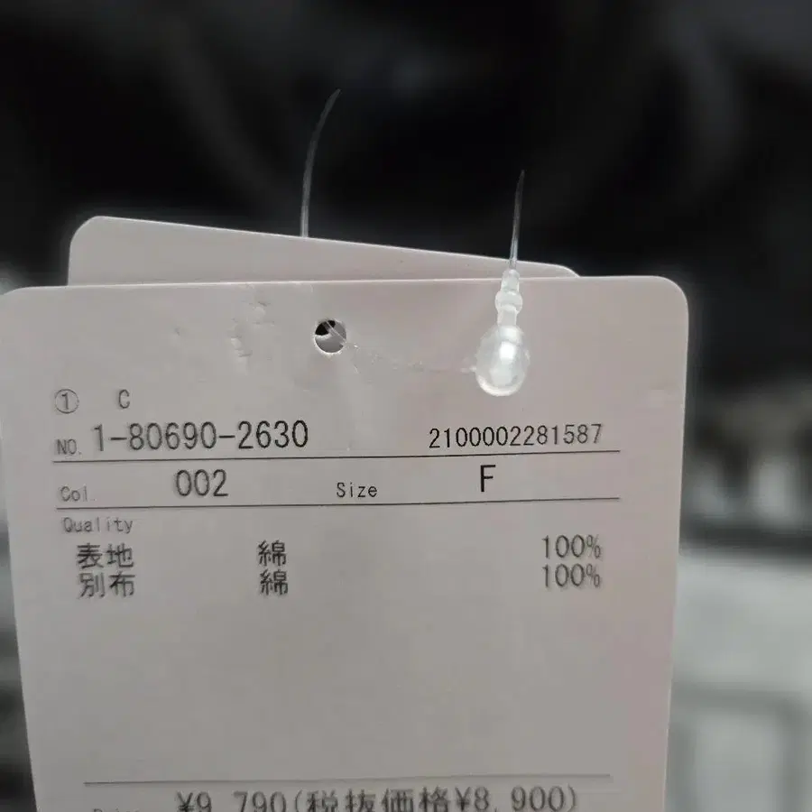 3번째 상품 이미지