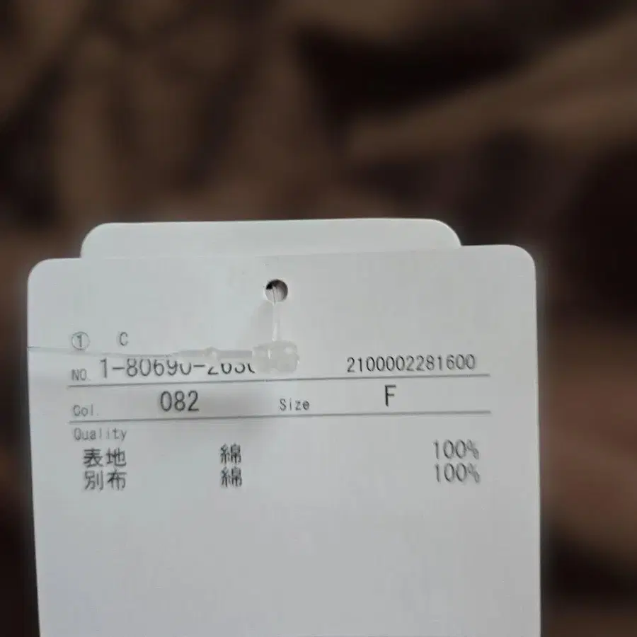 3번째 상품 이미지