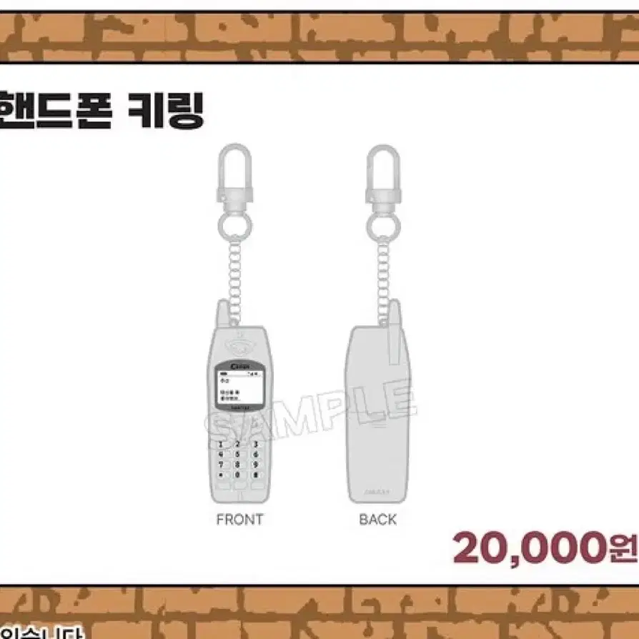 코난 30주년 팝업 휴대전화 키링 댈구 구합니당 !!!