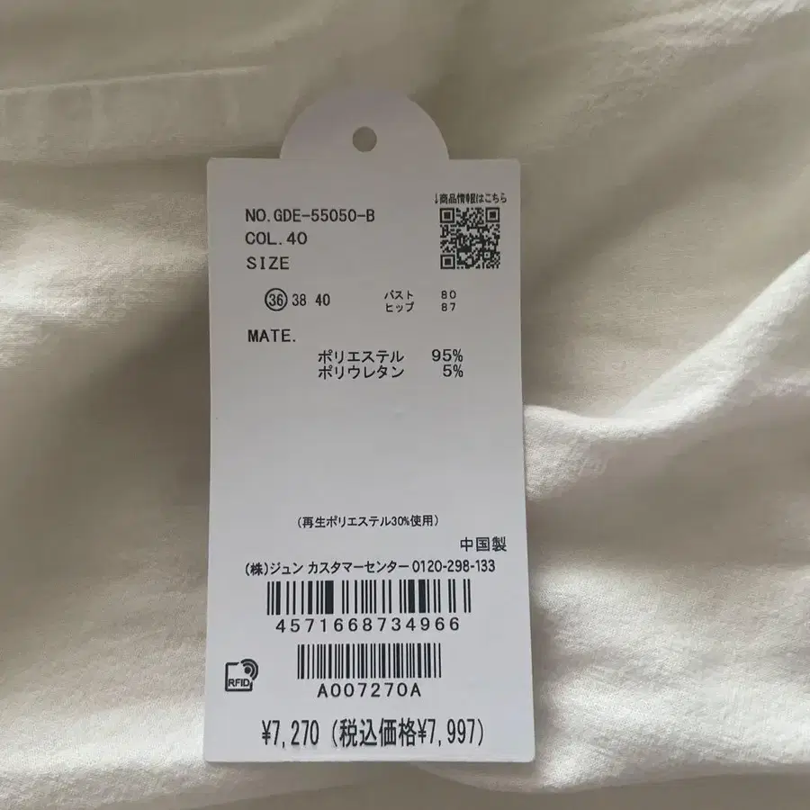 5번째 상품 이미지