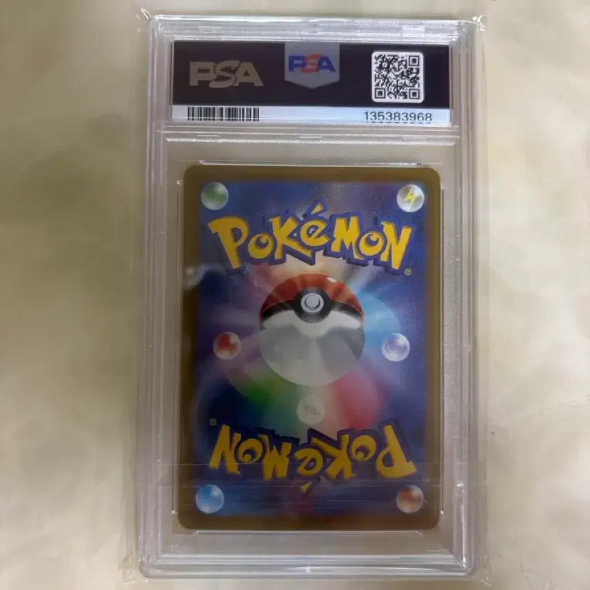 포켓몬카드 스킬렛 바이올렛 피카츄 PSA 10 사진 2