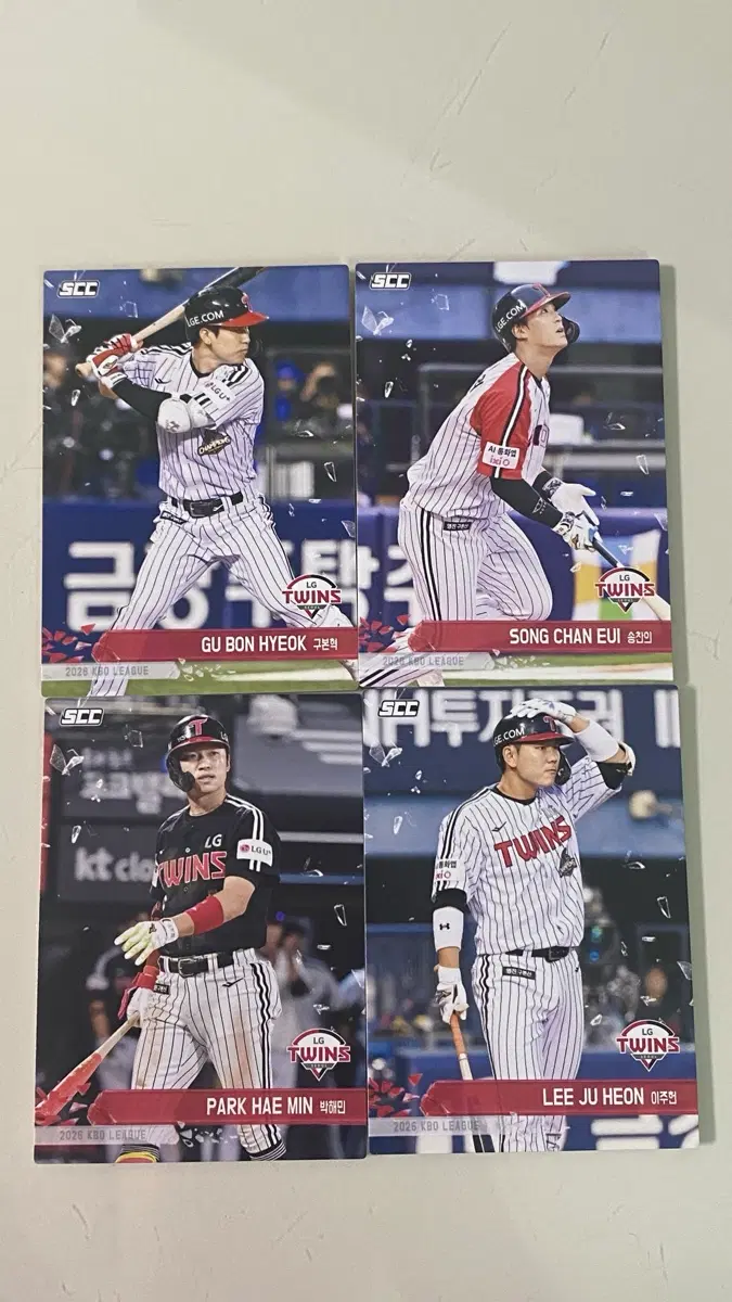 KBO 카드 LG 트윈스 구본혁 송찬의 박해민 이주헌